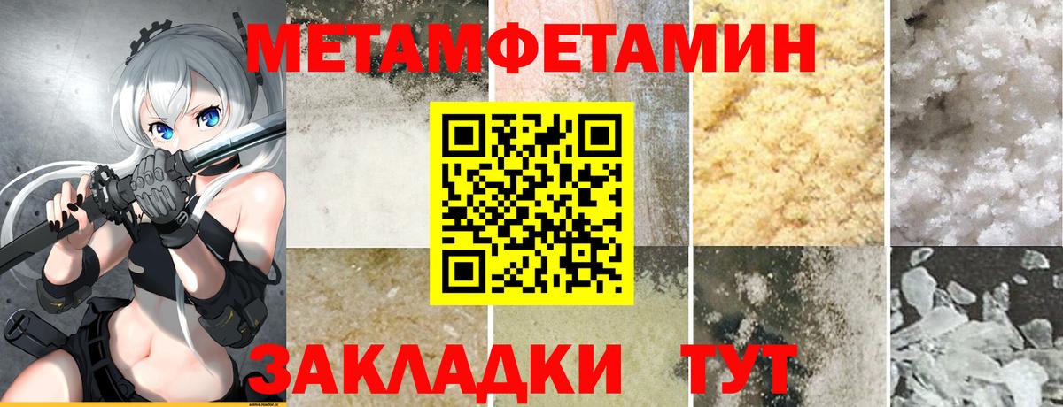 Amphetamine VHQ Томск