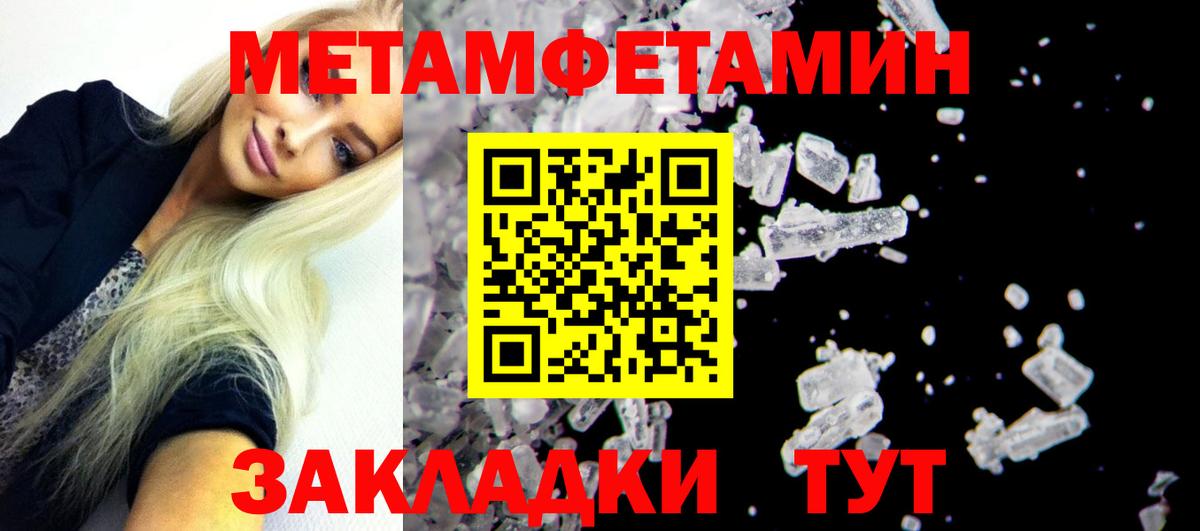 АМФЕТАМИН  hydra ТОР  Вход с VPN  Томск  Амфетамин 97% 