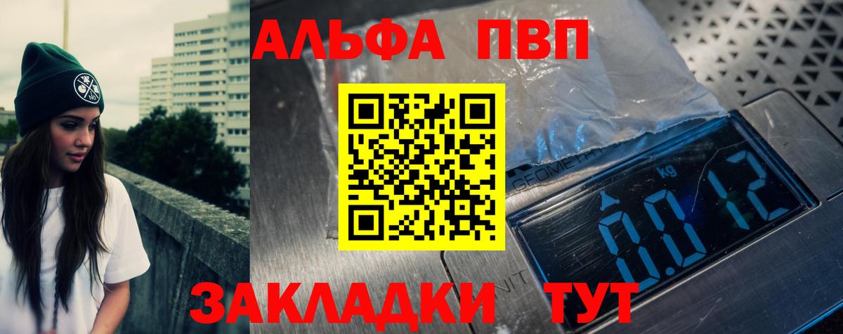 A PVP Томск