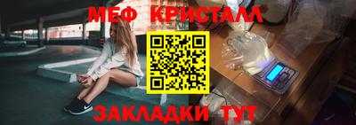 гидра Мариинск