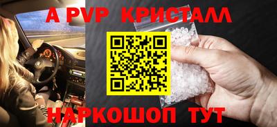 МДМА Малоярославец