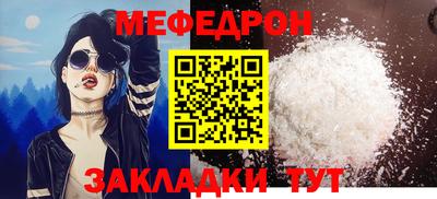 гидра Мариинск