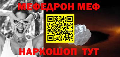 эйфоретик Малгобек