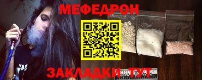 гидра Мариинск