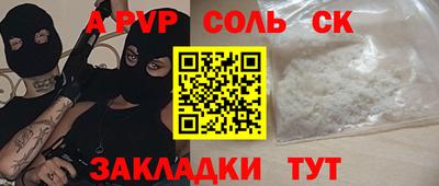 эйфоретик Малгобек