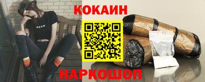 МДМА Малоярославец