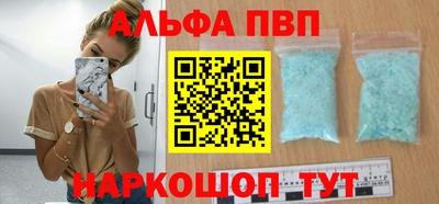 МДМА Малоярославец