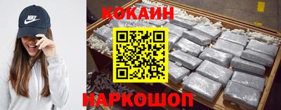 МДМА Малоярославец