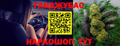 гидра Мариинск