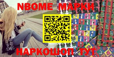 МДМА Малоярославец