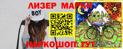 гидра Мариинск