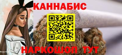 гидра Мариинск