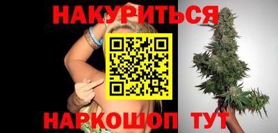 гидра Мариинск
