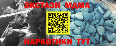 гидра Мариинск