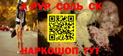 МДМА Малоярославец