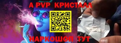 эйфоретик Малгобек