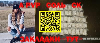 гидра Мариинск