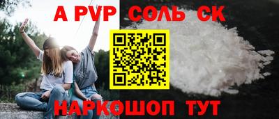 гидра Мариинск