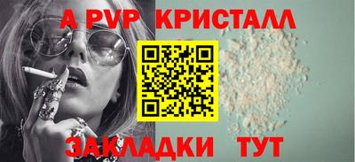 гидра Мариинск