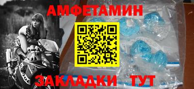 гидра Мариинск