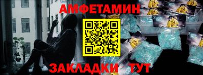МДМА Малоярославец