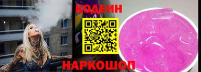 гидра Мариинск