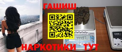 гидра Мариинск