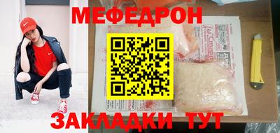 гидра Мариинск