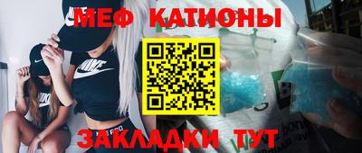 гидра Мариинск