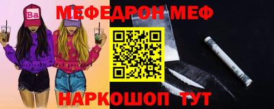гидра Мариинск
