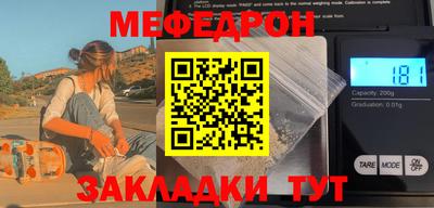 эйфоретик Малгобек