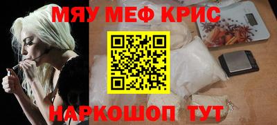 МДМА Малоярославец