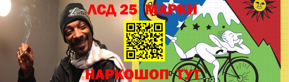 Томск  Лсд 25 экстази ecstasy  LSD-25 экстази ecstasy  MEGA вход  Вход с VPN 