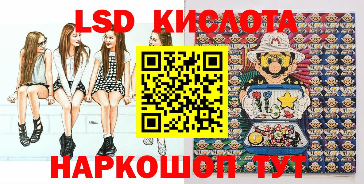 Марки N-bome 1,8мг Томск