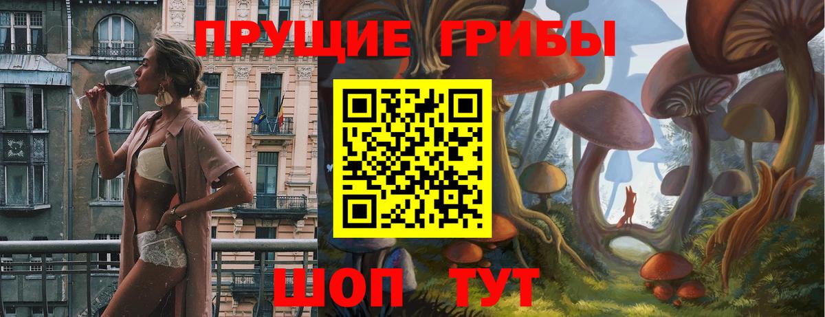Конопля  ЭКСТАЗИ  Вход с VPN  LSD-25  ГАШИШ  Мефедрон   Томск  НБОМе 