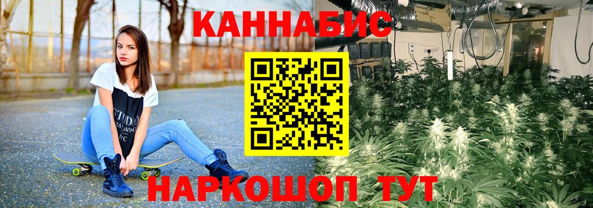 Шишки марихуана Ganja Томск